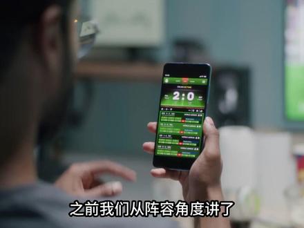 26世界杯赔率前三购彩分析 26世界杯前三赔率,哪支球队最值得入手#世界杯 #美加墨世界杯 #足球 #体彩