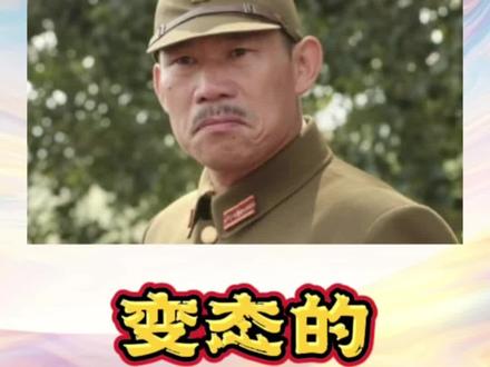 日本这个民族啊,在很多问题上是非常变态的,起码有很多认知上是和我们有不同之处的,比如说他们不吃羊肉……#抖音小助手#真人真事 #传奇