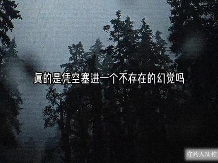 古籍中把龙描述成大气层生物。声明:本视频由AI生成虚构娱乐剧情,仅供娱乐,把古籍文献可视化,非真实记录,相信科学,切勿当真!请谨慎观看!#龙 #科普
