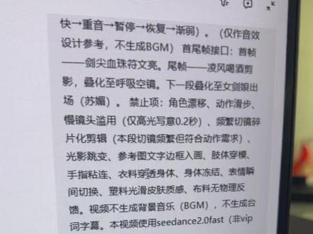 agent过人脸还能省积分?seedance又出新模型? 发现个小技巧——用agent过人脸居然能省积分!看来得把这方法记下来,对了,下个视频我就要重新开始上课啦#seedance #即梦 #ai漫剧 #ai
