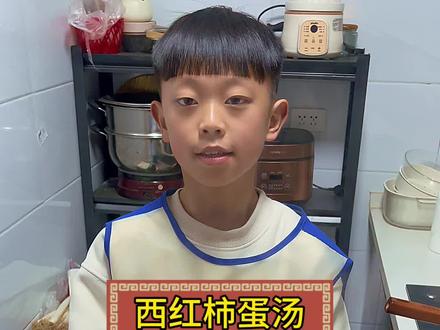 家常西红柿鸡蛋汤,冬天暖身首选! #西红柿鸡蛋汤 #养生汤 #美食教程 #抖音生活观察计划