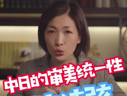 羽生结弦统一了中国和日本的审美吗?#审美 #变美 #颜值 #美业 #羽生结弦 #冬奥会 #花样滑冰 #个人ip打造 #账号孵化