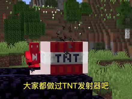 我的世界:五个有趣小技巧,滴水石锥发射器听过没有 #我的世界 #沙盒 #游戏梦想家寻宝季