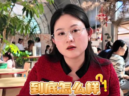 全网做功课还是不会选学习机?
这台小猿X6,才是真·懂家长!
屏幕更护眼、内容更专业、AI更精准
不用下载、不用续费、不用折腾
简单、好用、孩子愿意学
新品马上来,蹲住别错过!#AI学练全能王 #小猿学习机X6 #小猿X6 #小猿学习机天天好成绩