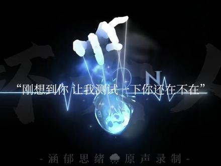 魅魔教学之坏女人得到一切#坏女人@会火
