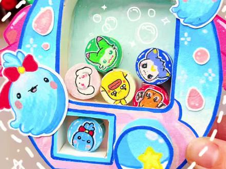 💙🩷自制精灵扭蛋机‼️这也太好玩啦‼️ 宝们快来领取教程和图纸!
转动“咕噜球”就会随机抓到一只小精灵!
洛克王国世界里你最喜欢哪只小精灵呢,快来告诉咩咩吧!
#手工 #手工diy #扭蛋机 #摇摇乐 #洛克王国 @抖音小助手 @抖音创作灵感