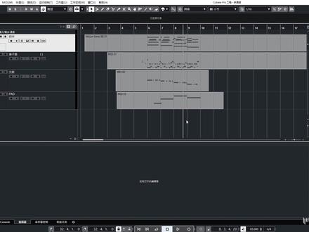 14. 多通道音源输入输出的方法【Cubase10.5教程】 #cubase
