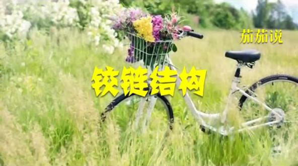 乐高机器人积木——大颗粒中的铰链知识
