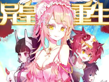 异皇重生2 空手夺白刃#漫画推荐 #有声漫画