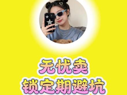 老板让我放勾子,放这了