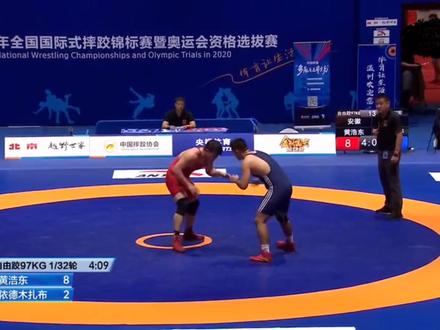 2020年全国摔跤锦标赛
男子自由式摔跤97公斤级1/32轮
黄浩东(安徽)VS依德木扎布(内蒙古)
第一次做解说视频,有什么不足和需要改进的地方请一起探讨.
#摔跤比赛解说