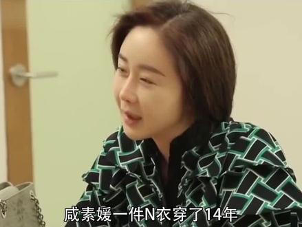 咸素媛:碰瓷赵丽颖,嫁给小18岁“富豪”,如今现状如何? #咸素媛 #陈华 #韩娱 #明星感情
