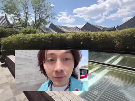 张大仙五一假期颐和园一日游,四合院包厢尝美食,燕窝龙虾太豪华 #王者