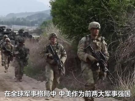 中美军力对比,优势与差距并存,未来格局待变