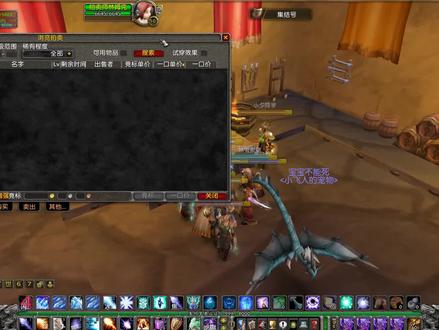 魔兽世界怀旧服:烈焰菇8金一朵了,去哪里采集比较好