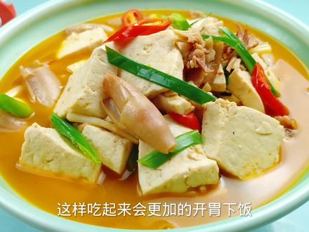 苏北特色家常菜,浓浓的家乡味! #美食教程 #用心做菜 #苏北家常菜籽乌烧豆腐