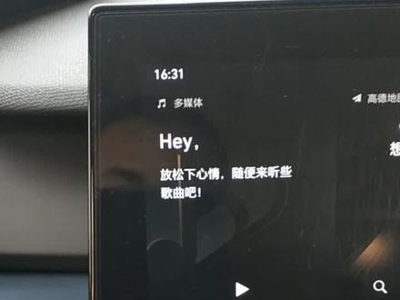 领克06报警提示如何设置
