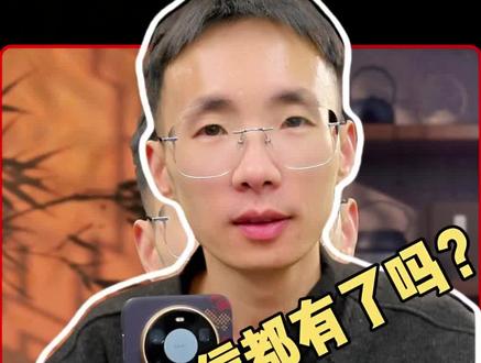 还有多少人没有手表微信的?其实登陆手表微信不需要那么多“仪式”的#华为手机 #数码科技 #手表 #鸿蒙越用越香 #我的鸿蒙体验