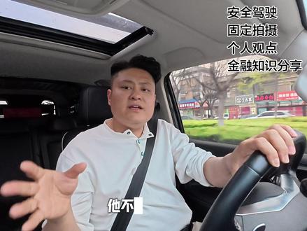 你真的会算利率吗网贷利率计算实际是多少?#利率 #网贷的危害 #个人观点 #金融常识 #亳州