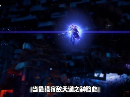 六千年来的最强魔神皇终是陨落! #神印王座 #动漫解说 #国漫 #青年创作者成长计划