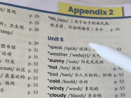 新版人教版四年级英语第五单元单词表(第81页)