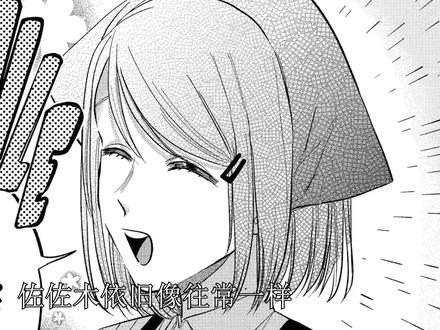 合集 #漫画解说 #漫画推荐 #漫画解说充能计划