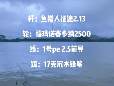 资源缺乏啊#路亚 #vlog日常 #路亚翘嘴