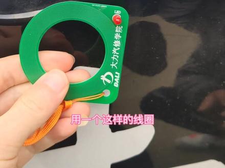 #修车 无钥匙进入门把手如何检修