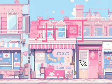 我叫乐可 大家可以叫我乐老师#乐可#纯爱