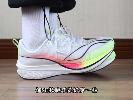 国产卷起来吧!#跑鞋