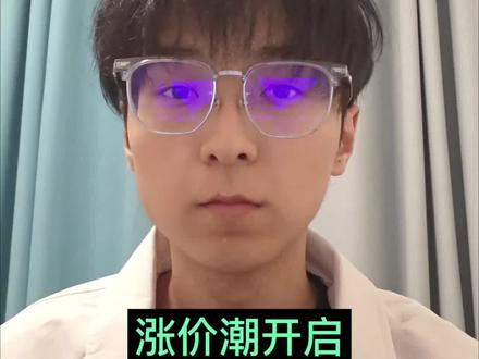 OPPO率先打响涨价“第一枪”#手机涨价 #OPPO涨价 #OPPO手机 #OPPO #数码科技