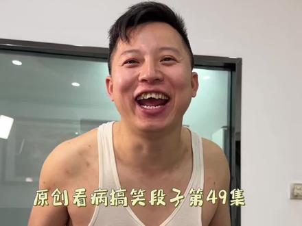 原创看病搞笑段子丨第49集:憨包黄皮皮莫名其妙给公鸡偷袭了 万万没想到去市场买菜,半路被大公鸡突然攻击,去 医院检查,闹出一连串趣味画面😂,全程笑点不停,看完属实让人忍俊不禁#搞笑视频#搞笑段子#看病搞笑段子 #无厘头搞笑