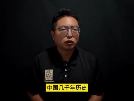 几千年中国历史,老百姓能吃饱饭的年月有多少? #历史 #中国历史 #独立思考