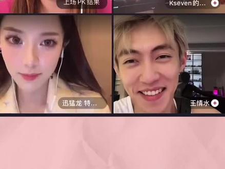 #阿爆 #王情水 #kseven的小号 #迅猛龙特蕾莎 是不是seqing的???不是!是浪漫的!哈哈哈哈哈后面那音乐真的get到了