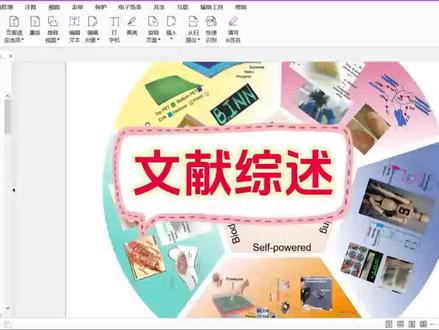 #文献综述 #科研狗的日常 #读博的日子 #sci #知识分享干货 有了这个工具,还怕不能按时完成导师布置的文献综述?