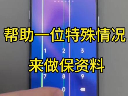 这种情况只能保资料进行打开手机,帮助这位客人解决问题,东西都在希望可以留一个纪念#保资料#保资料解锁 #手机忘记密码#手机使用