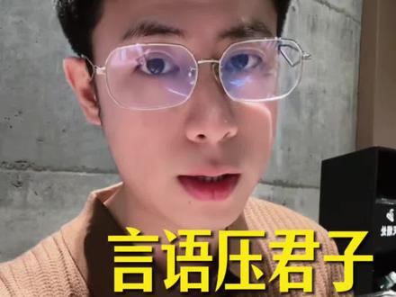男人一定要注重穿着… #男装 #老钱风 #腾先生 #穿搭 #穿衣