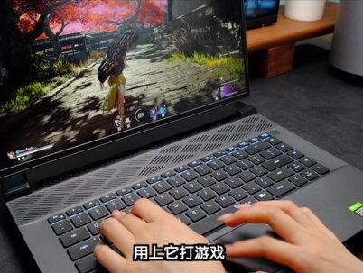 如何玩转游匣G16的CHERRY键盘?自定义单键RGB光效必不可少!#戴尔 #游匣g16 #cherry键盘
