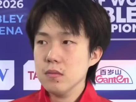 2026伦敦世乒赛男团1/8决赛,国乒3-1逆转罗马尼亚,王楚钦独得两分。##王楚钦#伦敦世乒赛