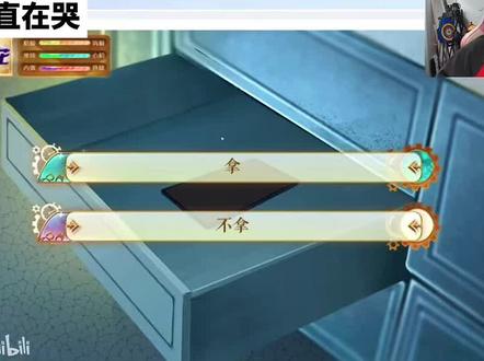 我一直在哭…#桃黑黑 #文游 #我死后的那些天