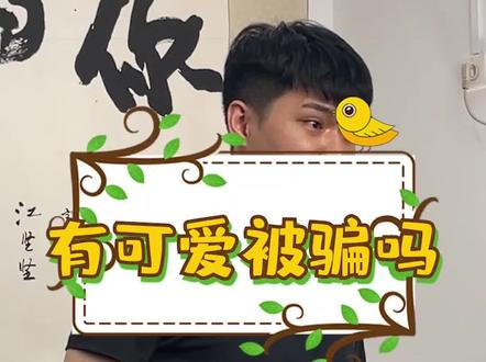 #杨晨大神 你以为你是天选之子,其实你是冤大头!#羽毛球 #羽毛球拍 @杨晨大神