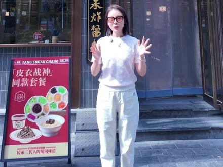 黄仁勋打卡的方砖厂,火爆出圈的背后是全员持续学习精进,稳步成长才是深耕品类的底气#黄仁勋#方砖厂#北京炸酱面#英伟达#餐饮创业