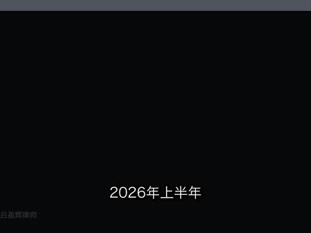 2026年最新的币圈挖矿投资民事纠纷怎么判的 #比特币 #虚拟币挖矿 #虚拟币投资 #律师 #法律咨询