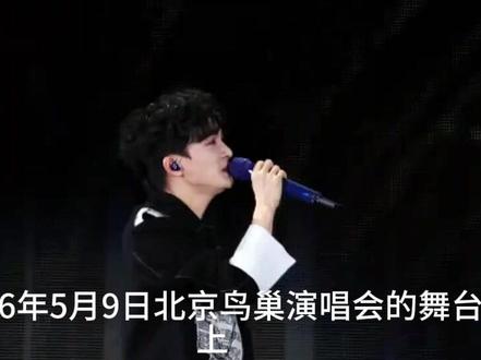 设备故障成了全场最佳,周深的救场绝了。 #周深 #五月天 #周深巡演日记 #周深演唱会 #热点