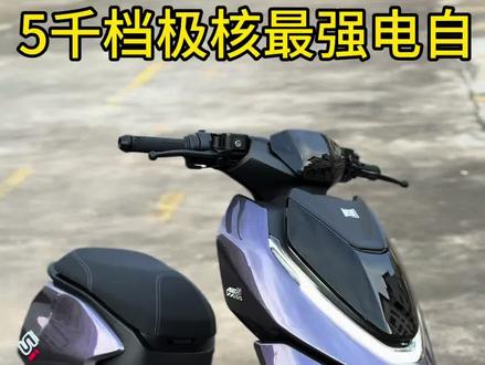 极核最强电自 到货!#极核#AE5i