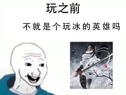 风劲角弓鸣,弦发鸟兽散!
#顾清寒 #顾清寒台词 #永劫无间 #把所有的遗憾埋在雪里