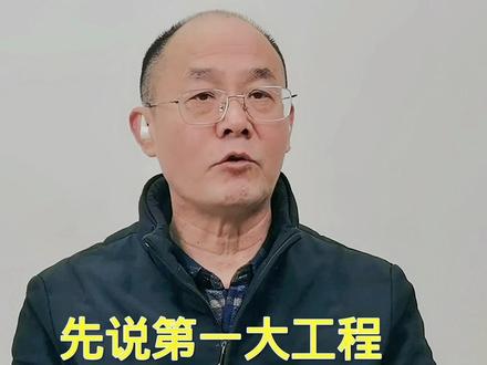 十大工程之
片区更新提质#河南南阳 #城市更新 #重点工程