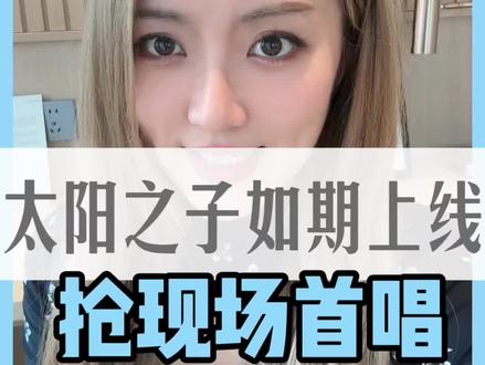 时隔四年,周董新专真的来啦#太阳之子 #周杰伦 #周杰伦演唱会 #周杰伦杭州 #周杰伦新专辑