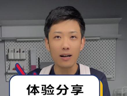 深度体验!不到五千的水桶型轻薄#笔记本电脑 小新Air14#测评