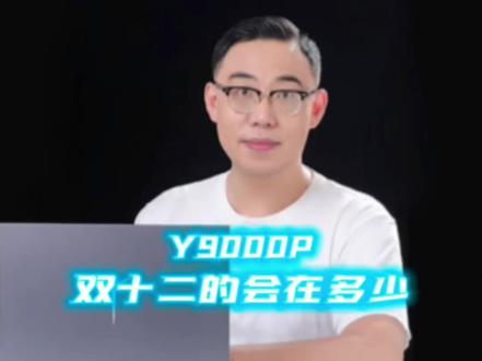 三星 海里利 镁光 那个品牌好#笔记本电脑 #笔记本内存条